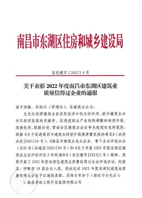 ϲ޽̼޹˾2022ϲж޽ҵŵùҵ