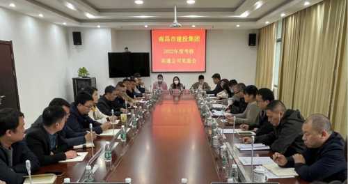 ϲʱٷ¼ڼС鸰ٹ˾չ2022ָ˲ٿ